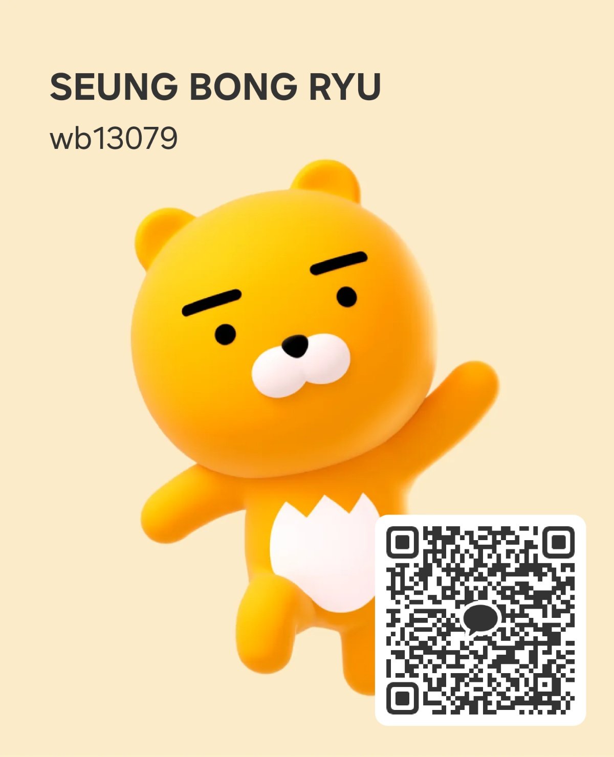 카카오톡 QR코드